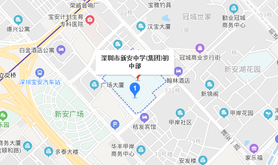 深圳自考【新安中学（集团）初中部】考点路线|地址|公交(图1)